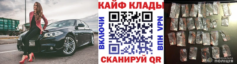 Где купить Мураши Гашиш АМФЕТАМИН NBOMe Каннабис Cocaine Меф мяу мяу