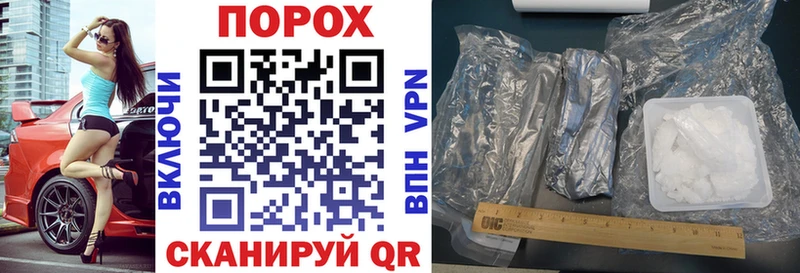 где купить Мураши АМФ 97%
