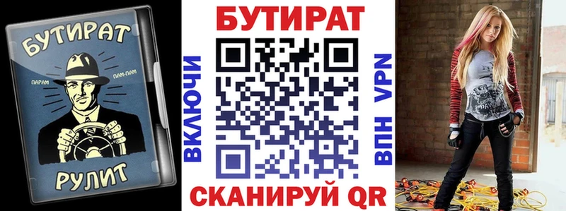 БУТИРАТ оксана  Мураши 