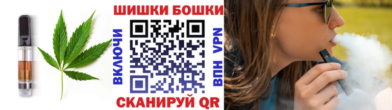 Печенье с ТГК марихуана  купить   Мураши 