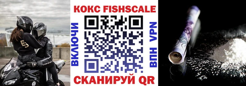 КОКАИН 98%  Мураши 