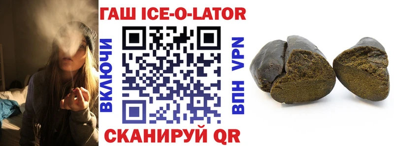 MEGA как войти Мураши ГАШ Изолятор