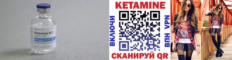 наркота  Мураши  КЕТАМИН ketamine 