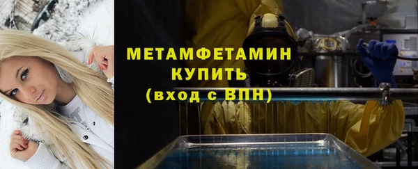 мефедрон VHQ Алексин