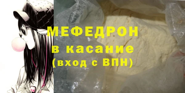 мефедрон VHQ Алексин