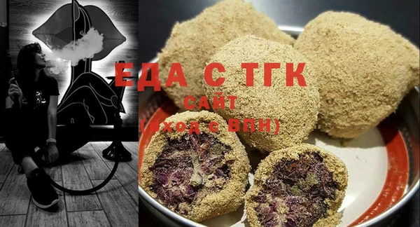 мефедрон VHQ Алексин