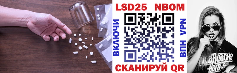 закладка  Мураши  LSD-25 экстази кислота 
