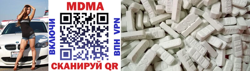 блэк спрут ссылки  Мураши  МДМА crystal 