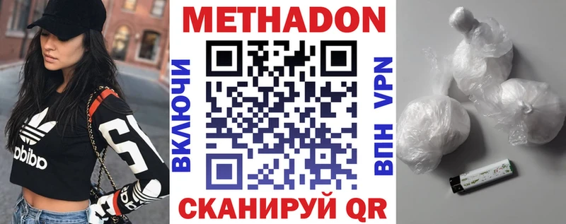 гидра как войти  Мураши  Метадон мёд 