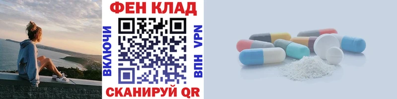 omg как войти  Мураши  Первитин мет 
