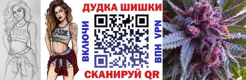 Бошки Шишки White Widow  mega ONION  это телеграм  Мураши 